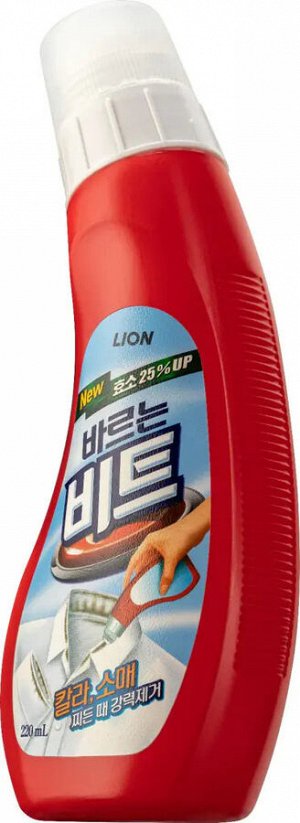 Пятновыводитель LION Korea Beat 220мл шариковый