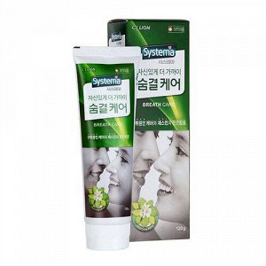 Зубная паста LION Korea Systema 120г Свежее дыхание