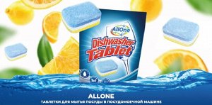ALLONE таблетки для посудомоечных машин трехслойные 24 шт мягкая упаковка лимон