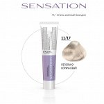 Эстель Безаммиачная краска для волос SENSATION DE LUXE 11/17 очень светлый блондин пепельно-коричневый, 60 мл, Estel