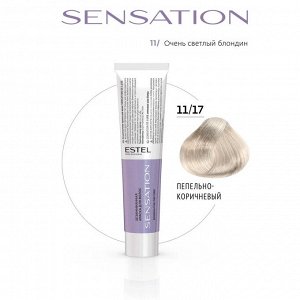 Безаммиачная краска для волос SENSATION DE LUXE 11/17 очень светлый блондин пепельно-коричневый, 60 мл