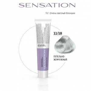 Безаммиачная краска для волос SENSATION DE LUXE 11/18 очень светлый блондин пепельно-жемчужный, 60 мл