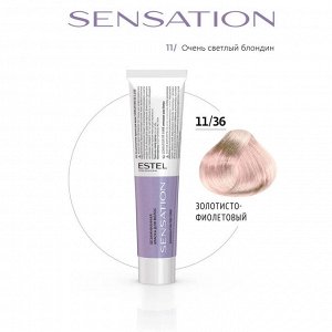 Безаммиачная краска для волос SENSATION DE LUXE 11/36 очень светлый блондин золотисто-фиолетовый, 60 мл