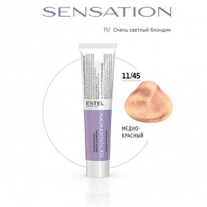 Безаммиачная краска для волос SENSATION DE LUXE 11/45 очень светлый блондин медно-красный, 60 мл