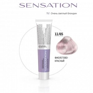 Безаммиачная краска для волос SENSATION DE LUXE 11/65 очень светлый блондин фиолетово-красный, 60 мл