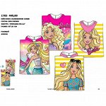 AS 1783 кейп пляж с капюшоном barbie