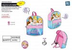 2524 рюкзак Princess