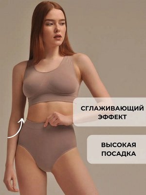 Женские бесшовные моделирующие трусы слип с пуш-ап эффектом из мягкой эластичной микрофибры