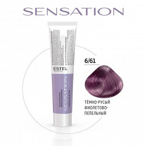 Краска для волос Estel SENSATION DE LUXE 6/61 тёмно-русый фиолетово-пепельный (60 мл)