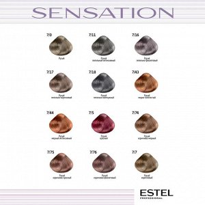 Эстель Краска для волос без аммиака 7/17 русый пепельно коричневый Estel SENSATION DE LUXE 60 мл