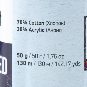 Пряжа для вязания спицами, крючком YarnArt, Denim Washed, 30% акрил, 70% хлопок, 130 м/50 г, (917 коричневый)