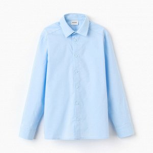 Рубашка для мальчика MINAKU: School Collection, голубая.