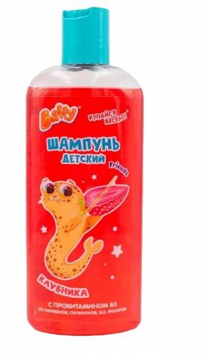 Baffy Шампунь детский Клубника Баффи 250 мл
