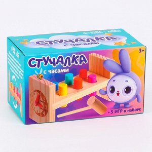 Детская развивающая игра «Стучалка» 17,7x7x10 см