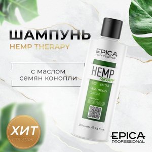 Шампунь для роста волос с маслом семян конопли Epica Professional 250 мл Эпика