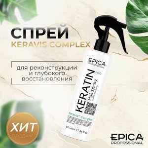 Спрей для волос уход кератин для восстановления волос Epica Professional Keratin PRO 250 мл Эпика