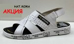 Пантолеты шлёпанцы натуральная кожа