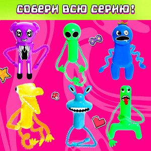 Игрушка-сюрприз «Чудастики», МИКС