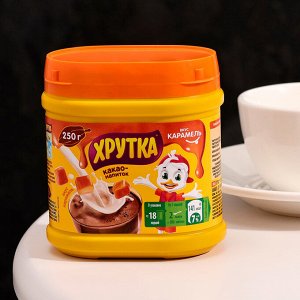 Какао напиток ХРУТКА карамель банка 250 г