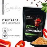 Большая продуктовая для тебя! Приправы, специи от А до Я