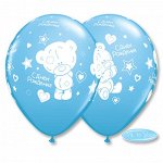 11&quot; Шелк Me To You С ДР Малыш PaleBlue шар воздушный