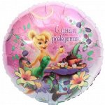 Фольга шар Фея S60 18&quot;/48 см С Днем рождения ! Anagram