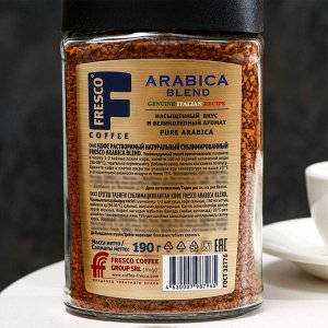 Кофе FRESCO Arabica Blend, растворимый, сублимированный, 190 г