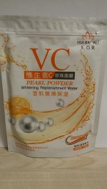 Cухая отбеливающая маска с жемчужной пудрой gold pearl powder mask.
