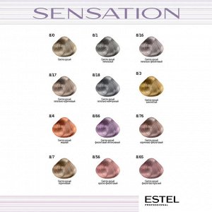 Эстель Краска для волос без аммиака 7/17 русый пепельно коричневый Estel SENSATION DE LUXE 60 мл