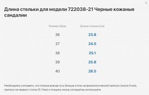 Черный туфли летние школьно-подростковые Нат. кожа