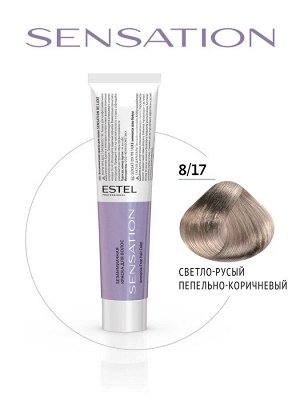 Безаммиачная краска для волос SENSATION DE LUXE 8/17 светло-русый пепельно-коричневый (60 мл)