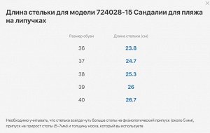 Чер-жел туфли пляжные школьно-подростковые Комбинирован