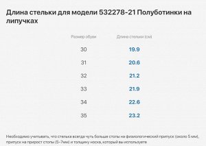Полуботинки для мальчика из натуральной кожи