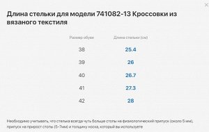 Кроссовки для мальчика Котофей из текстиля,