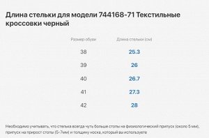 Кроссовки для мальчика Котофей из комбинированных материалов,