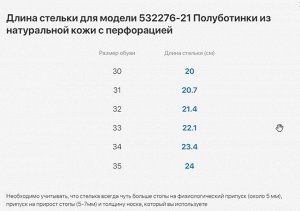 полуботинки для девочки дошкольно-школьные