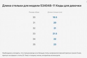 Бежевый полуботинки дошкольная, школьная Комбинирован