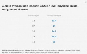 Полуботинки из натуральной кожи