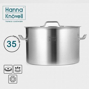 Кастрюля Hanna Knövell, 35 л, d=40 см, h=26 см, толщина стенки 1 мм, нержавеющая сталь