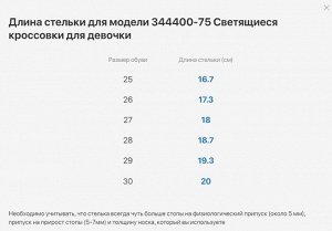 Кроссовки котофей подростковые