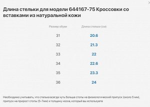 Белый полуботинки школьные Комбинирован.