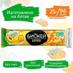 Батончики &quot;Биокей&quot; с куркумой, абрикосом и цельными злаками 25 г