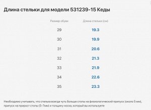 Полуботинки / кеды