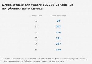 Полуботинки Котофей