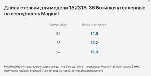 Ботинки Демисезонные ясельно-малодетские нат. кожа