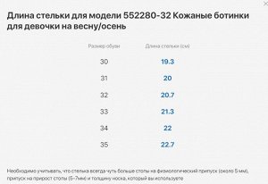 Ботинки для девочки Котофей из натуральной кожи