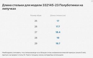 Кожаные полуботинки для девочки