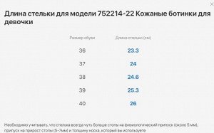 Черный ботинки школьно-подростковые Нат. кожа