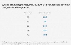 демисезонные ботинки школьно-подростковые Нат. кожа