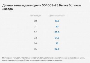 демисезонные ботинки